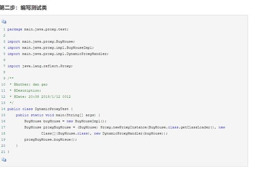 設(shè)計模式初探 單例、工廠、代理與適配器模式解析