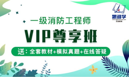 北京跟誰學教育咨詢與淘學培訓深度解析 教育選擇的關鍵考量